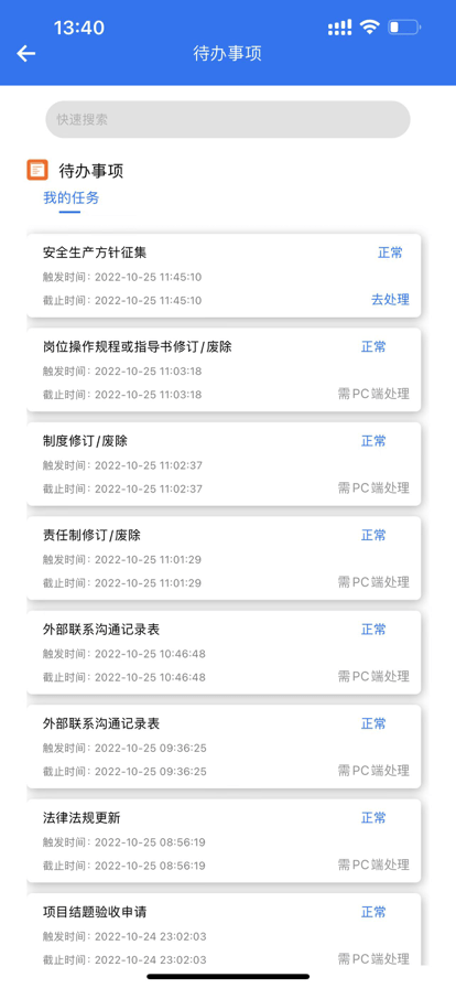看足球软件哪个好